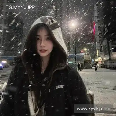 温研沙